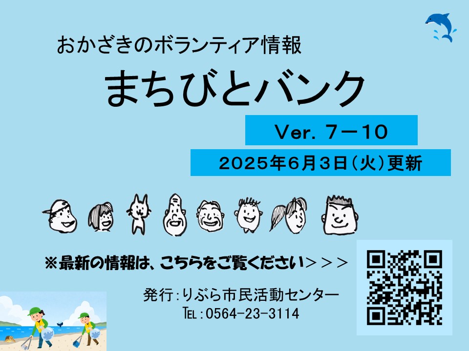 表紙7-9