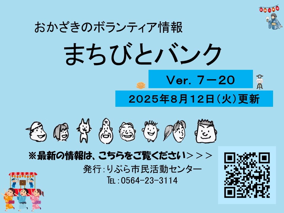 表紙7-20