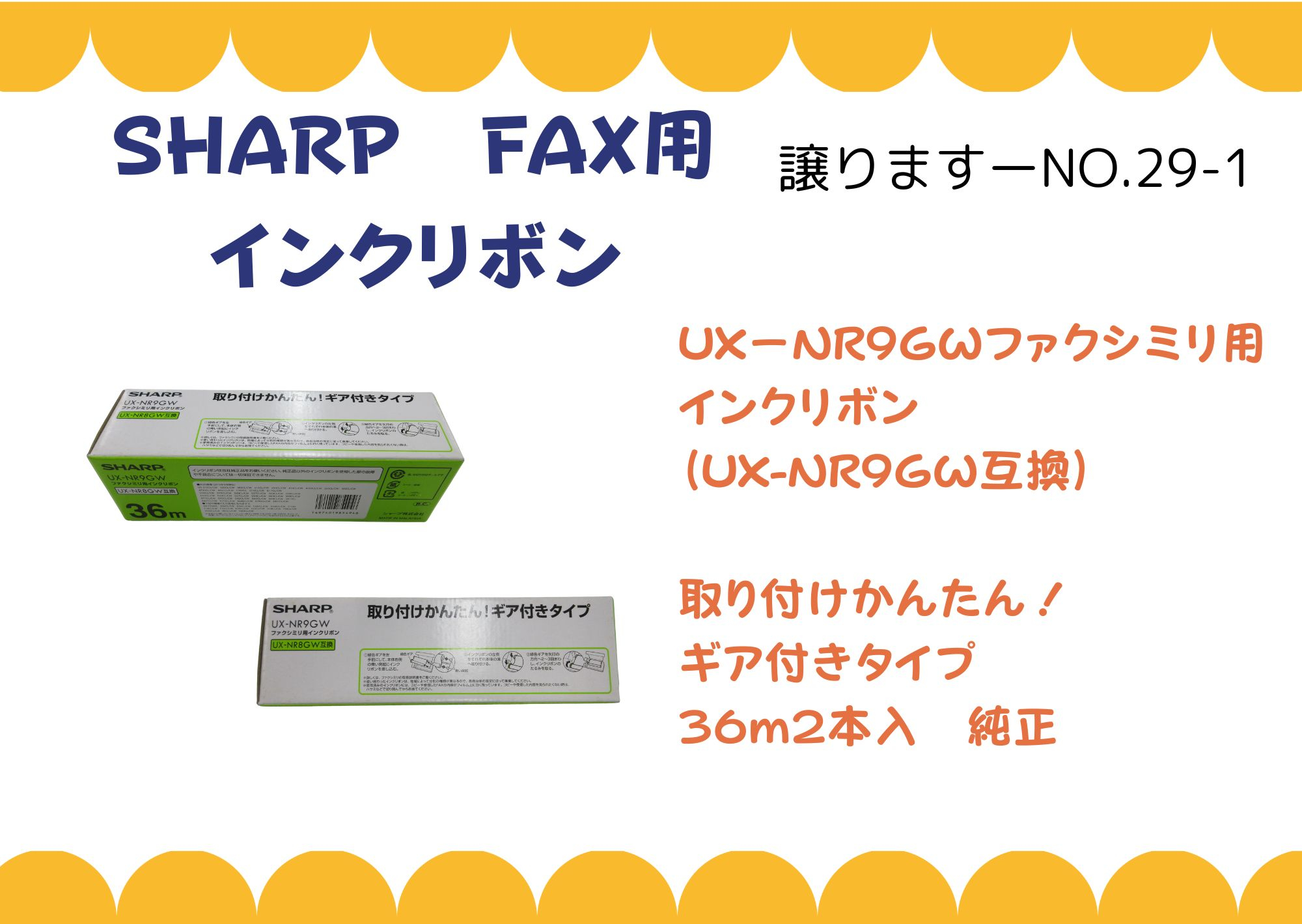 ものものひろば（令和７年度）