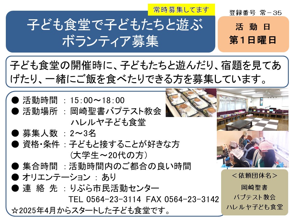 常-35
