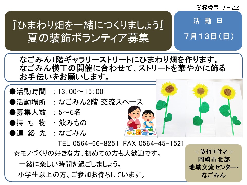 7-23