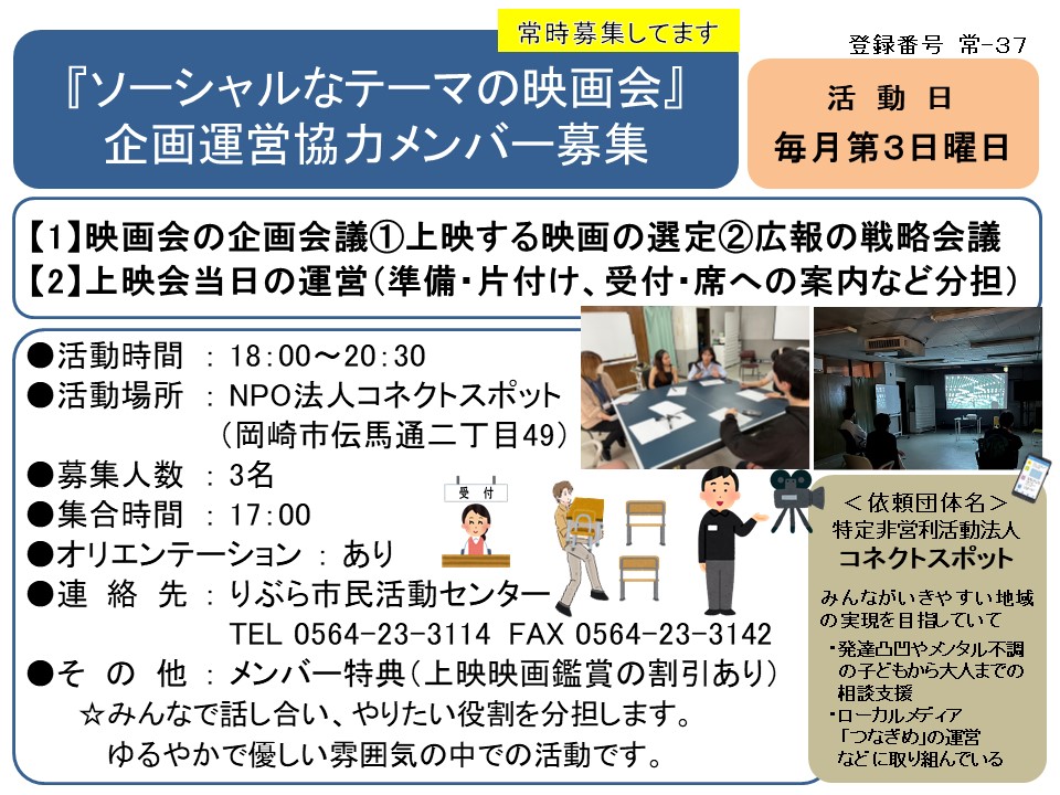 常-37