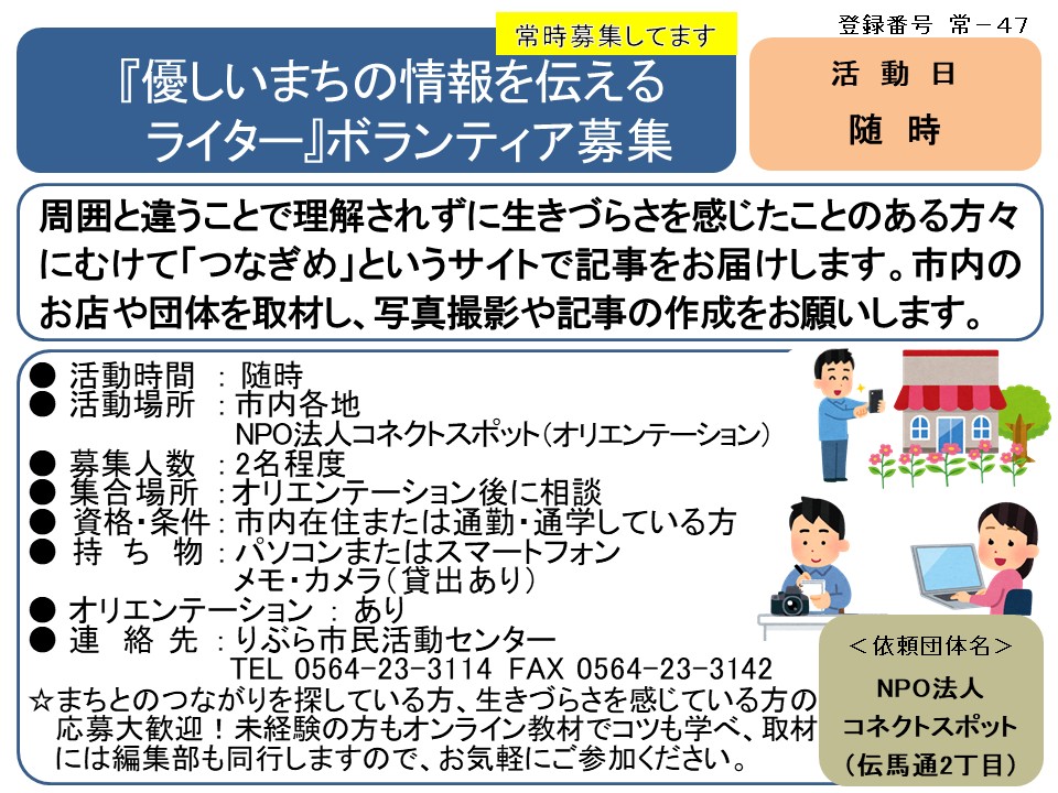 常-47