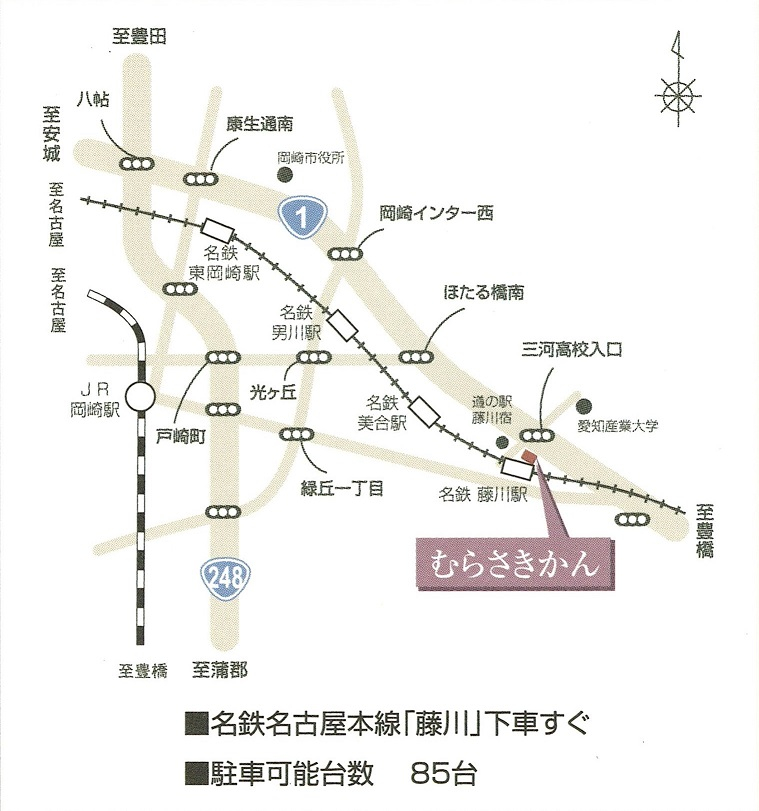 岡崎市東部地域交流センター・むらさきかん中庭への地図