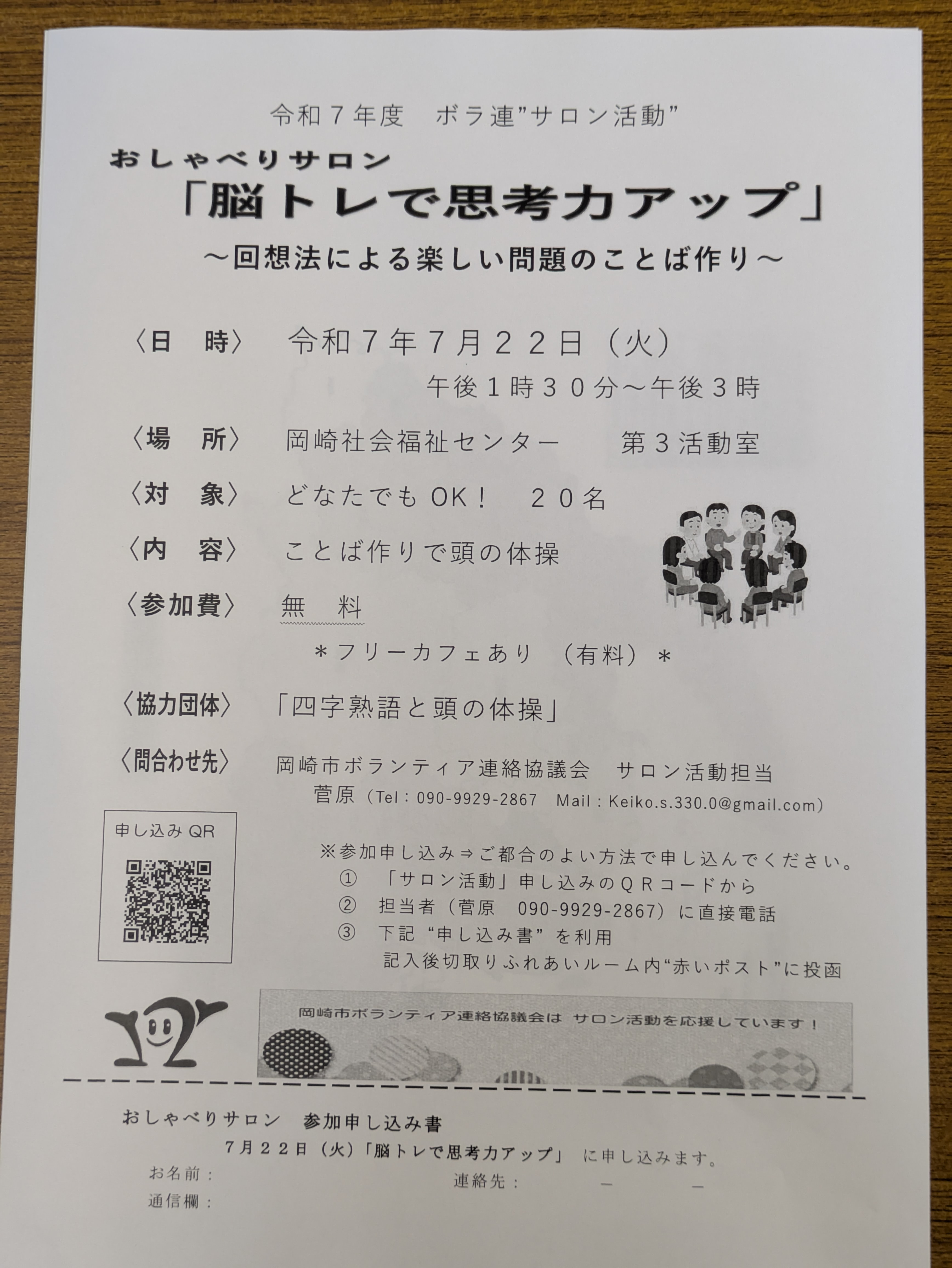 PXL_20250606_003517413