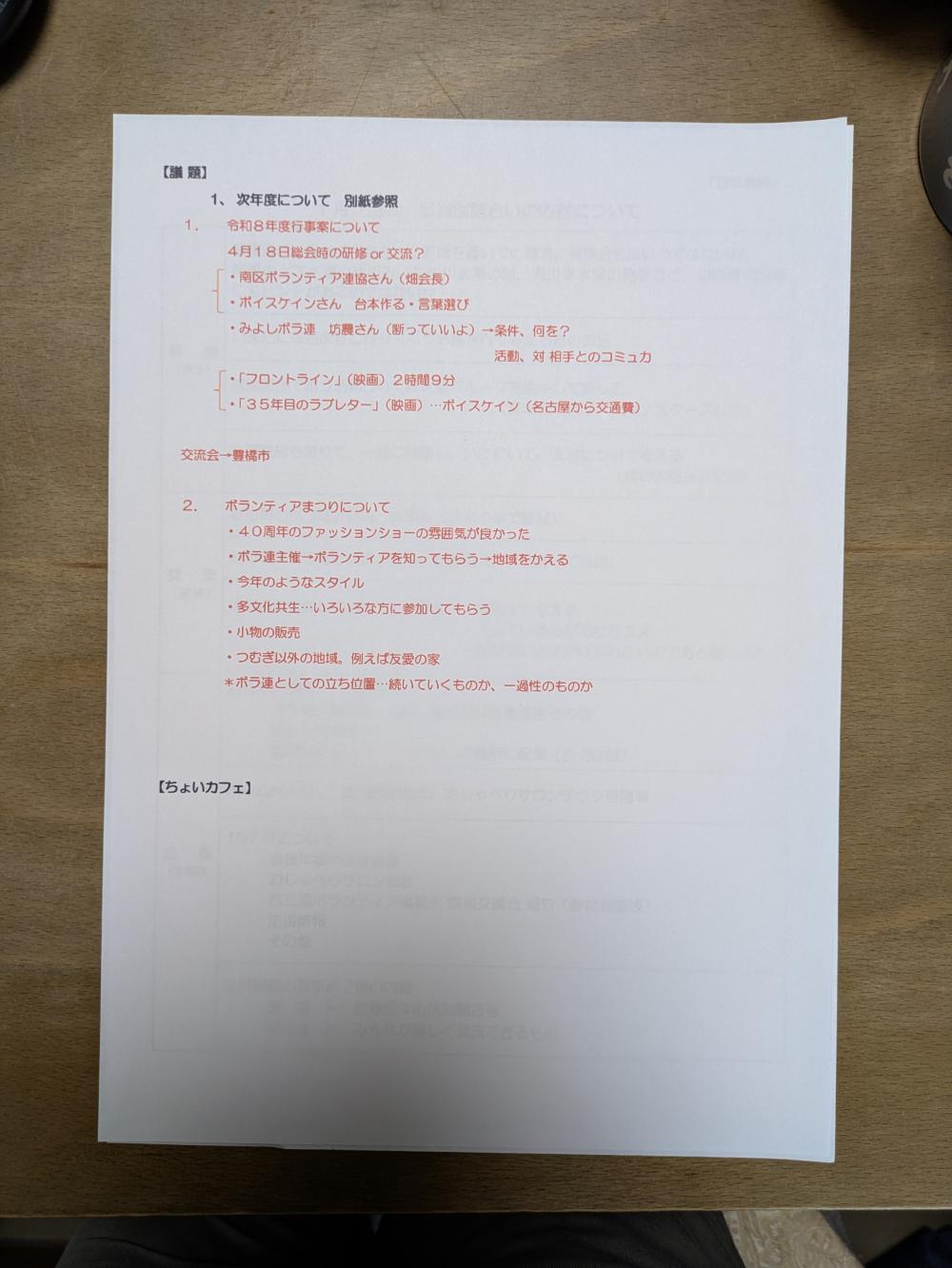 PXL_20260207_031000646