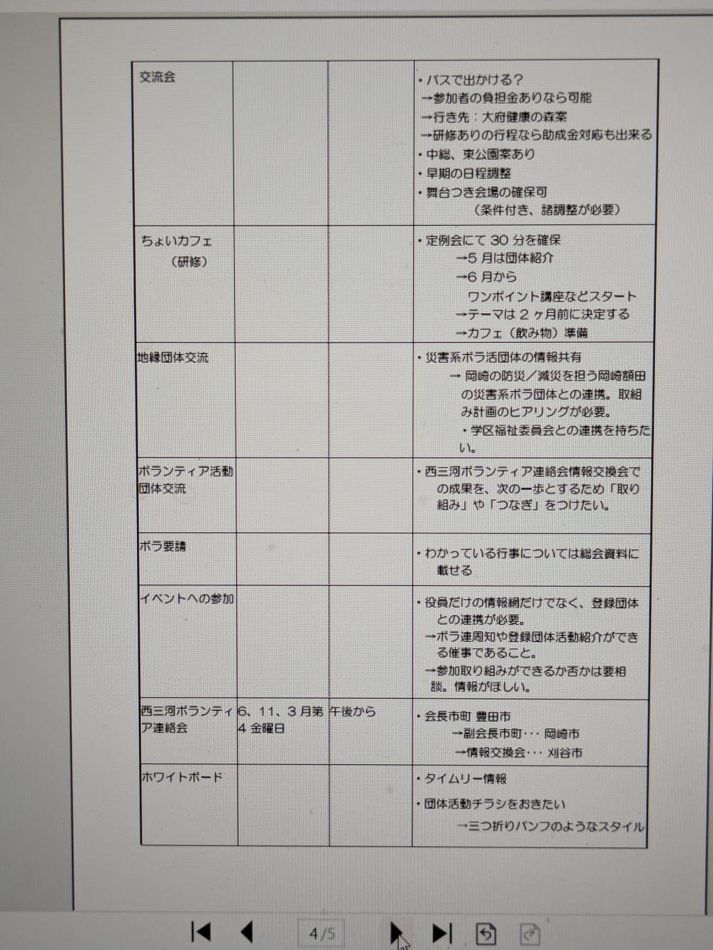 PXL_20250209_054940456.MP