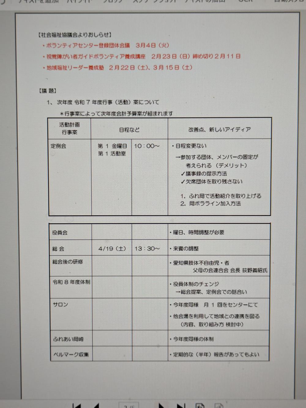PXL_20250209_054934372.MP