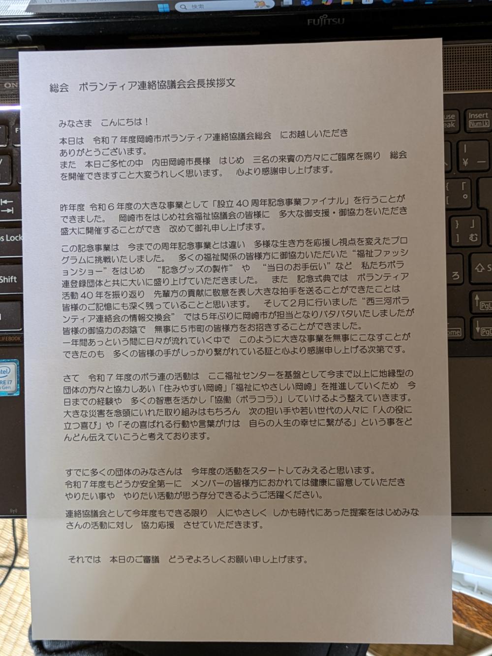 PXL_20250511_043144523