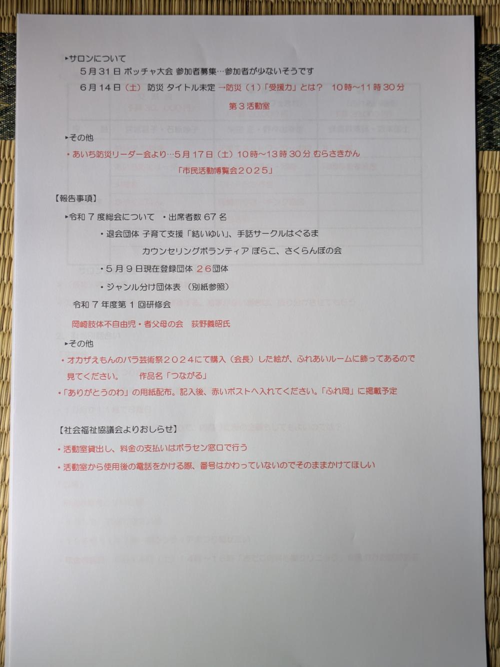 PXL_20250511_053517031