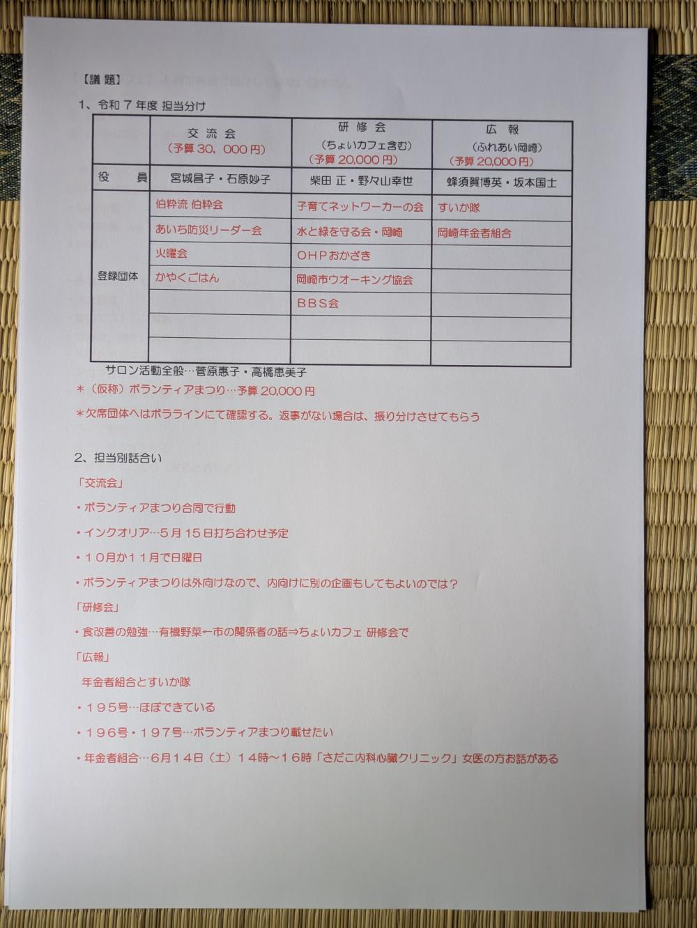 PXL_20250511_053534650
