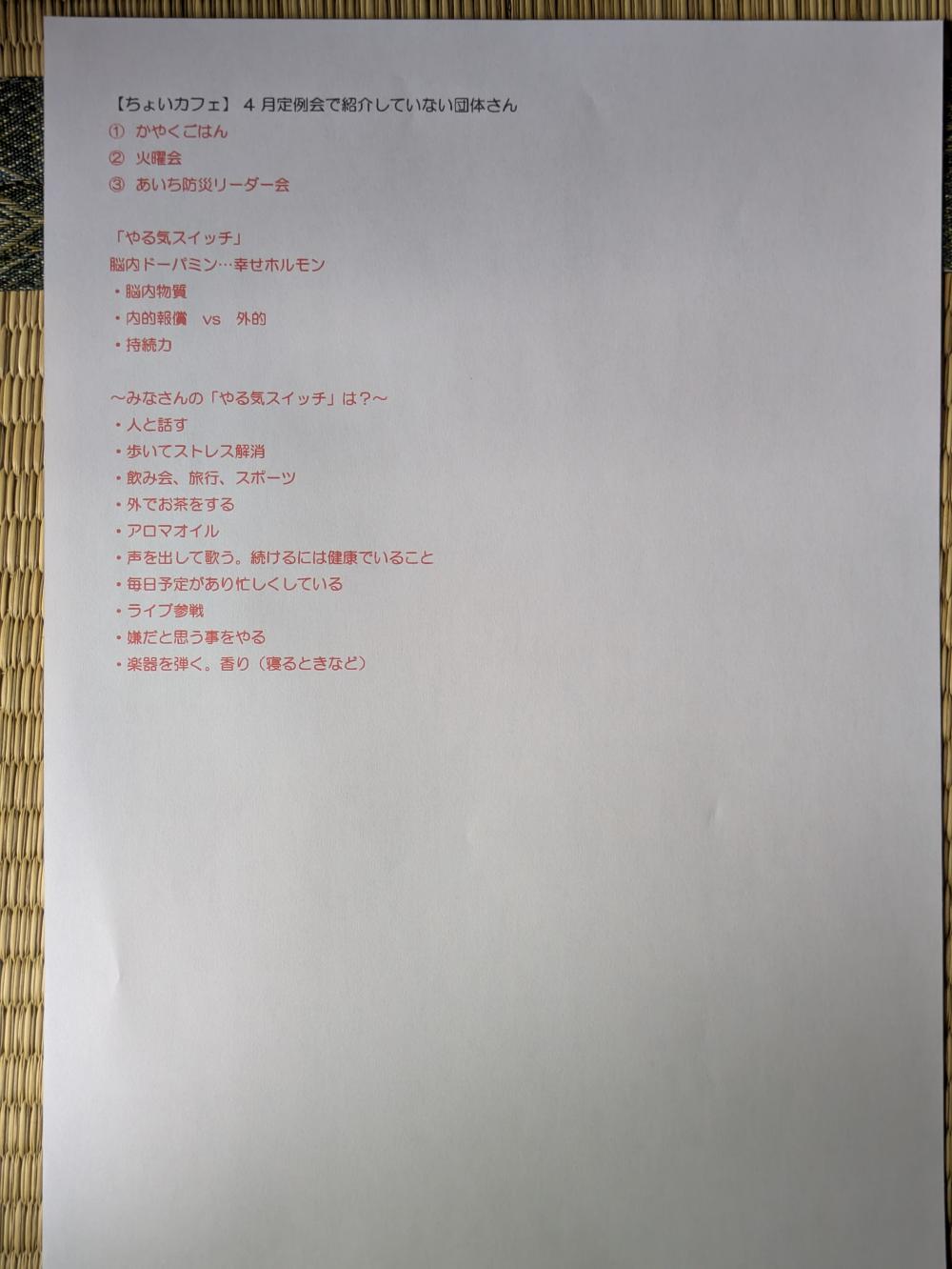 PXL_20250511_053543367