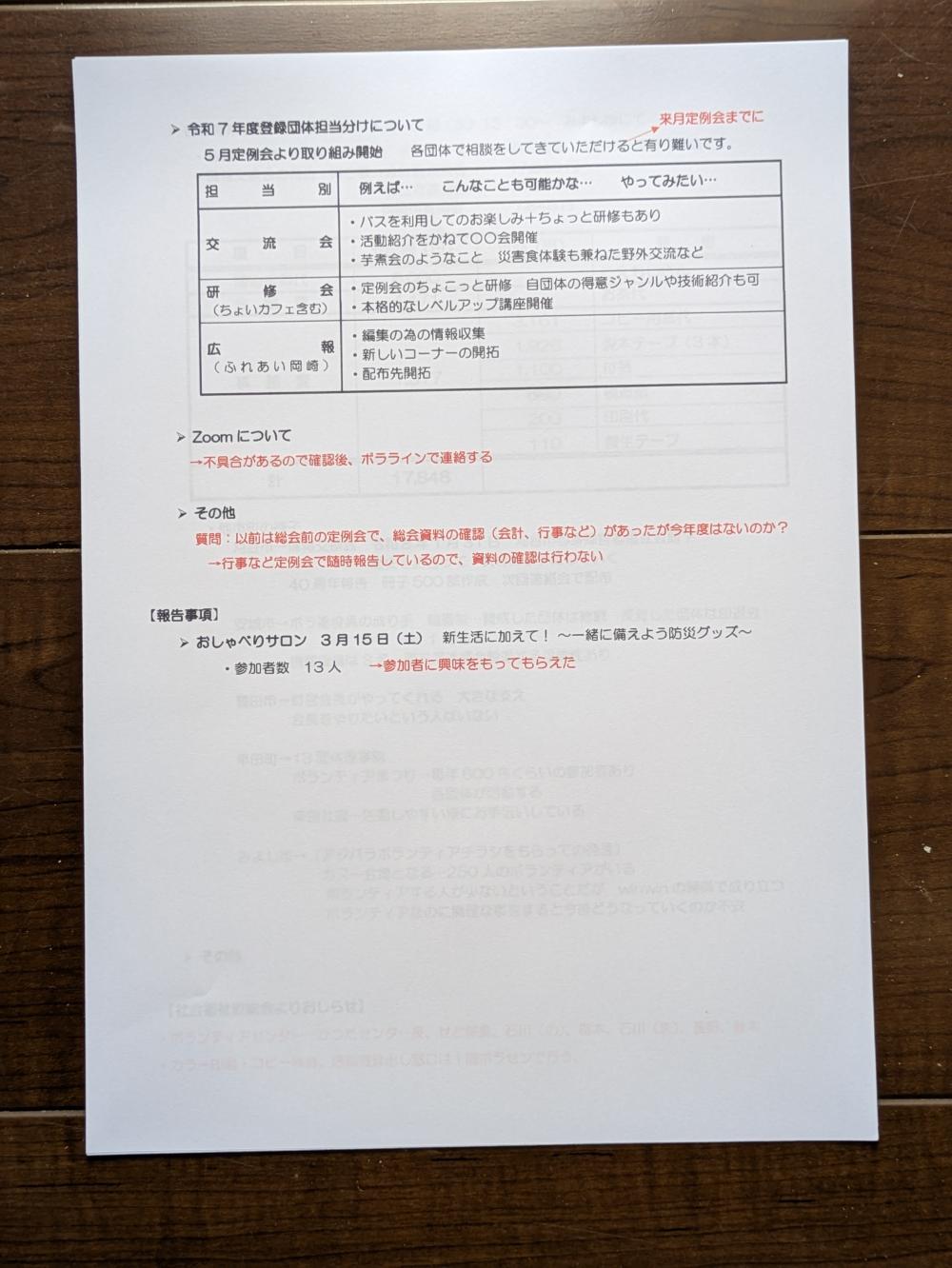 PXL_20250518_020558416