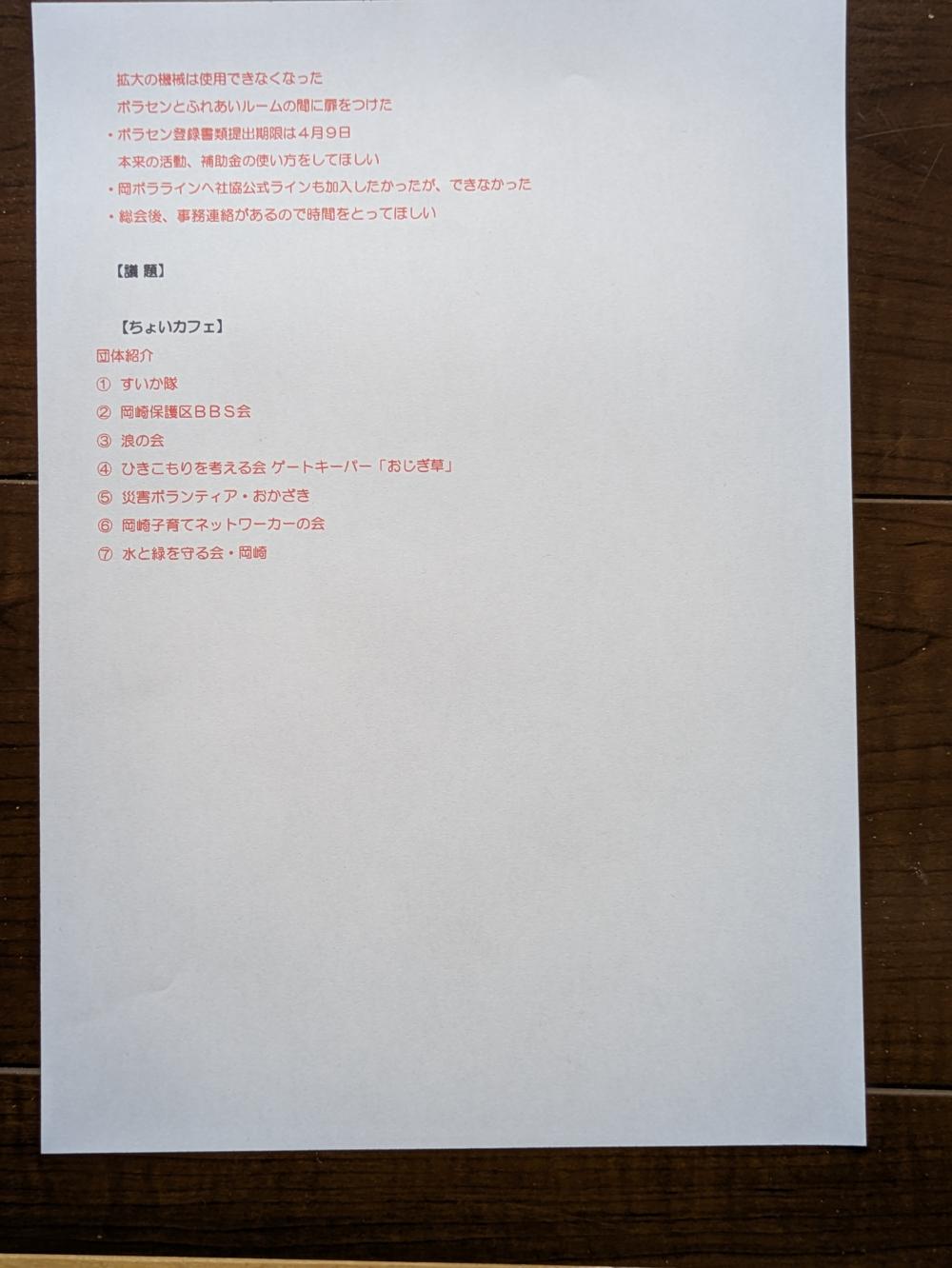 PXL_20250518_020636214