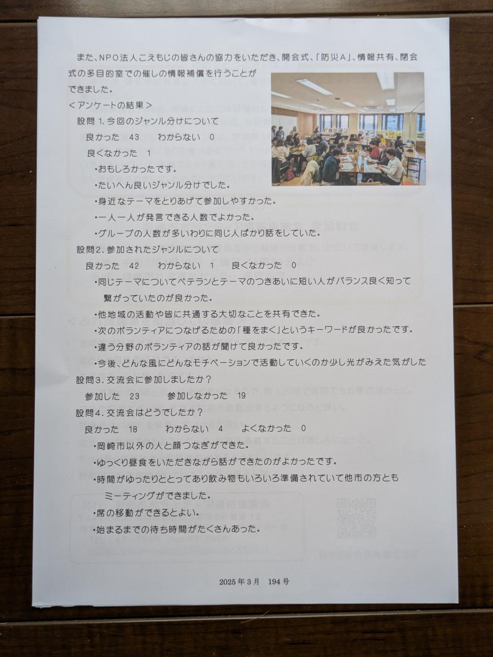 PXL_20250518_023959613