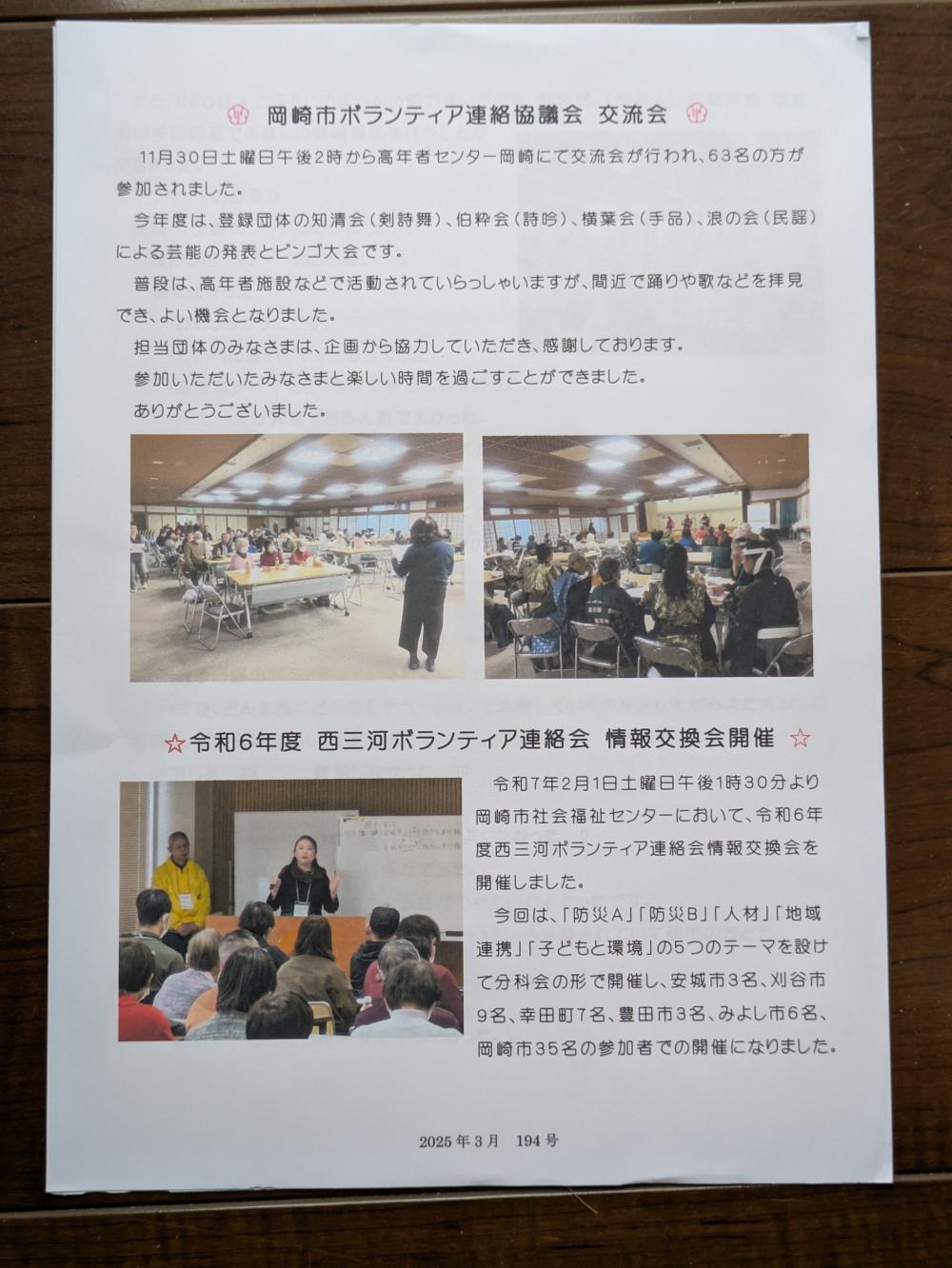 PXL_20250518_023947781