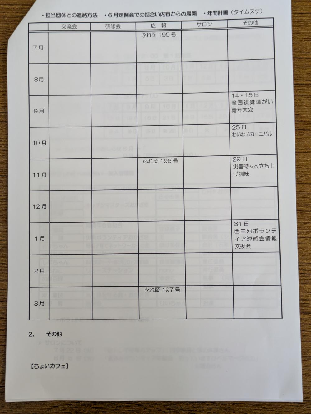 PXL_20250704_005431192