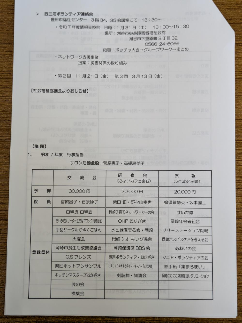 PXL_20250704_005424632
