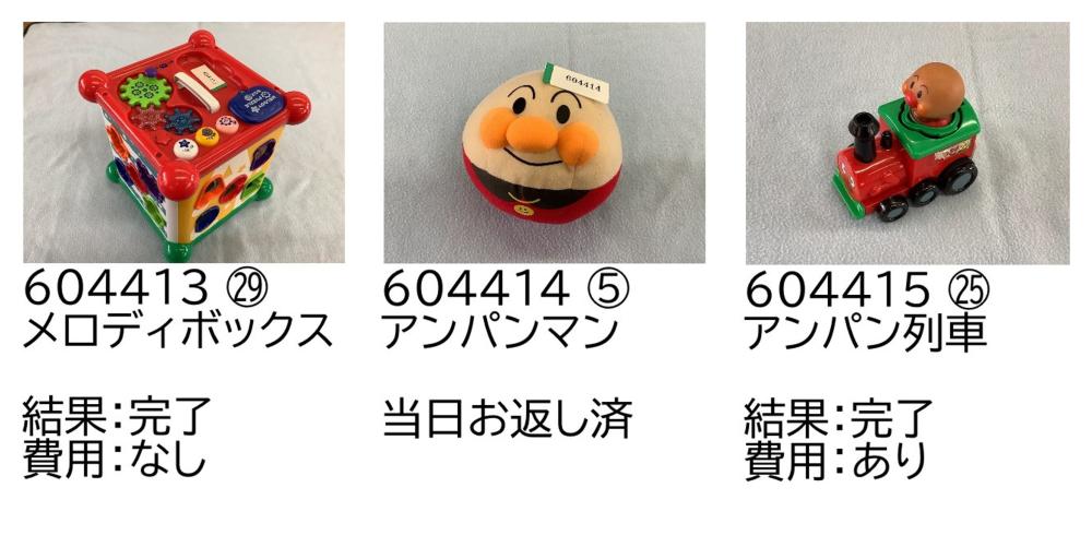 0425-5