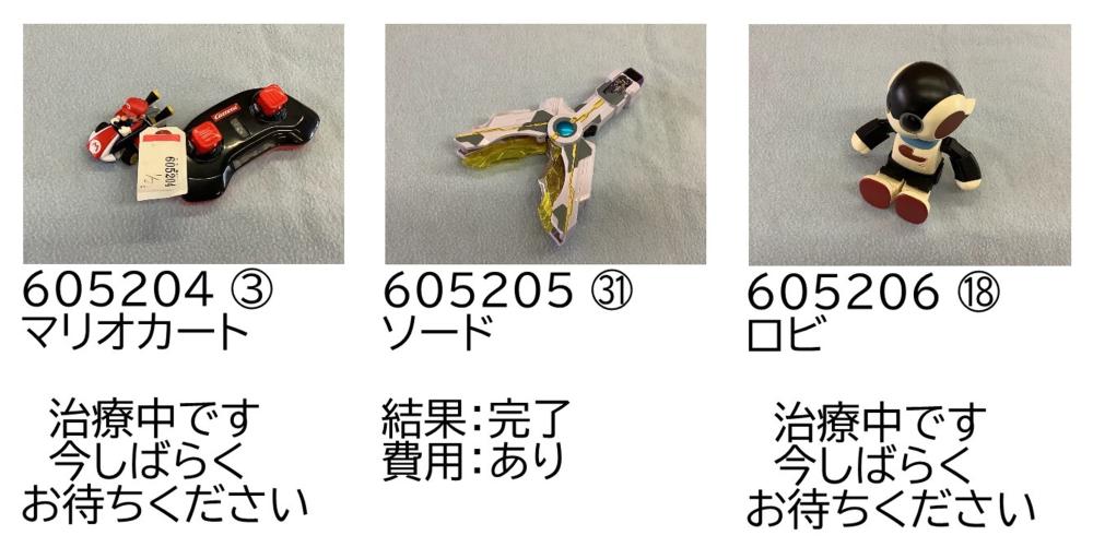0509-2