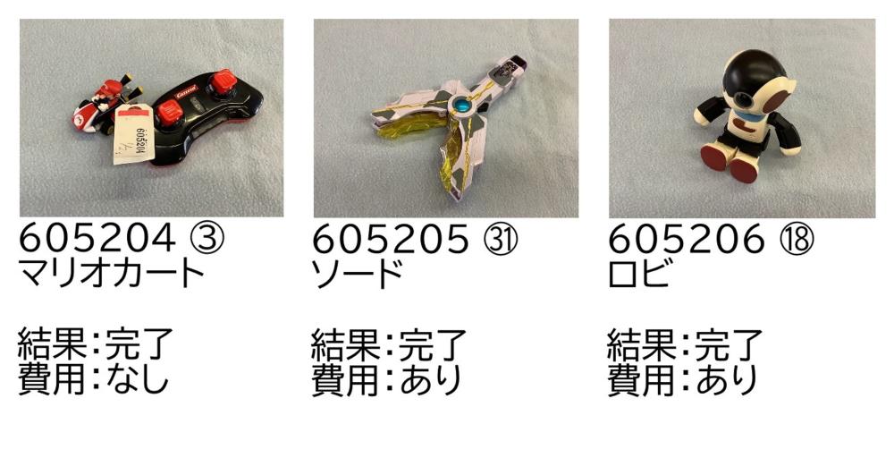 0509-2