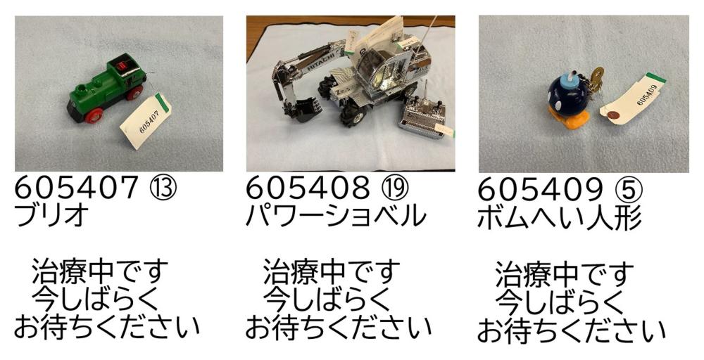 0523-3