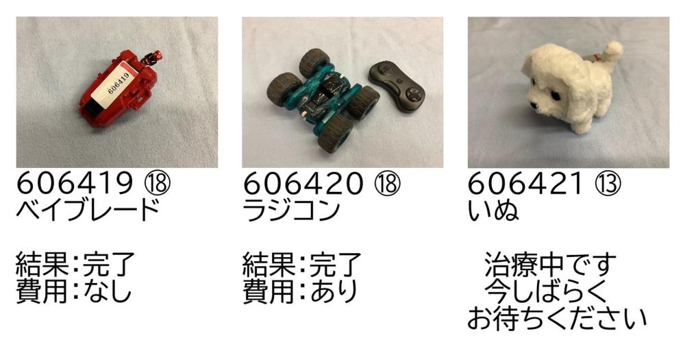 0627-7