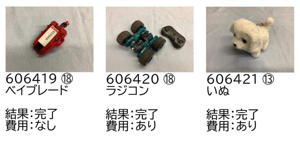 0627-7