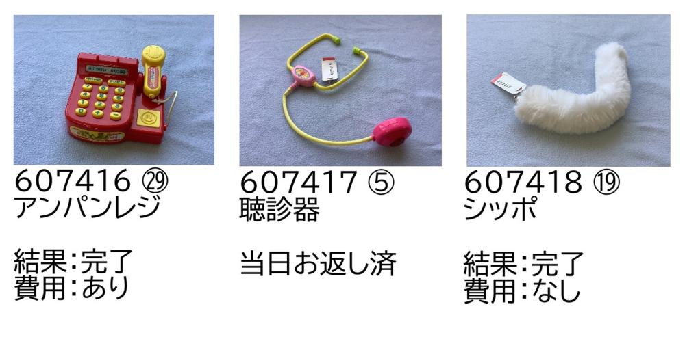 0725-6