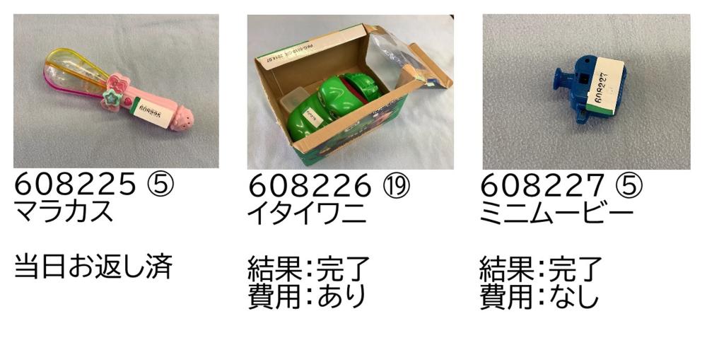 0808-9