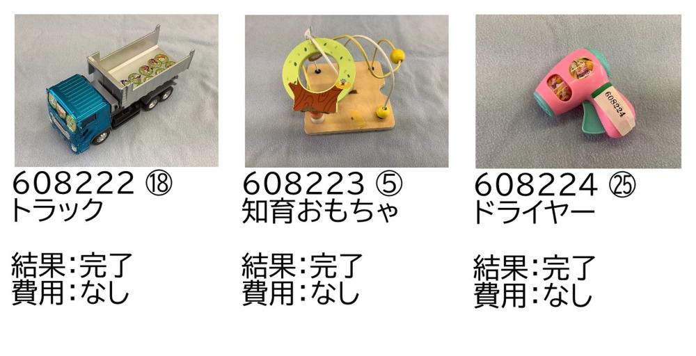 0808-8