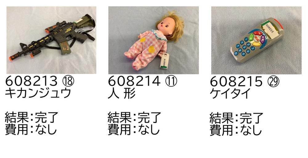 0808-5