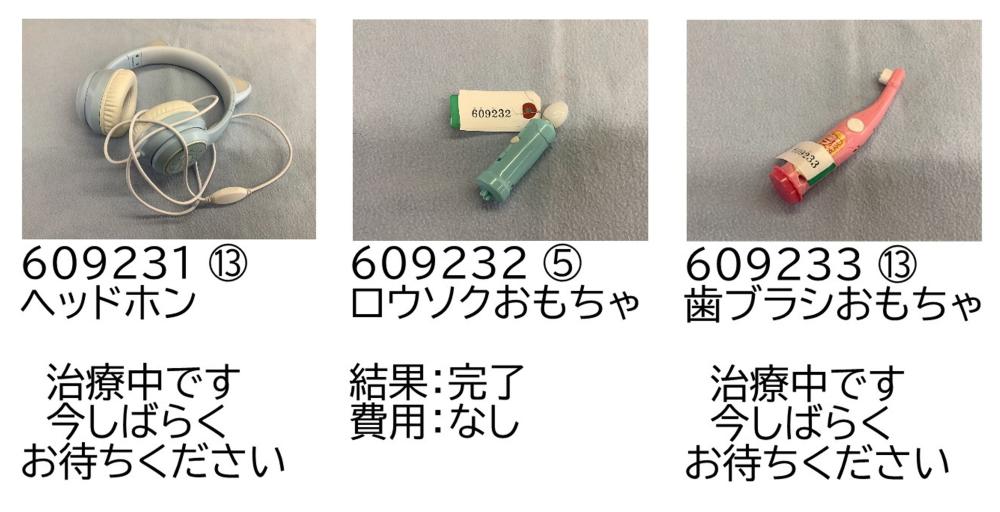 0912-11