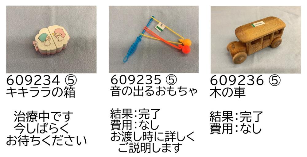 0912-12