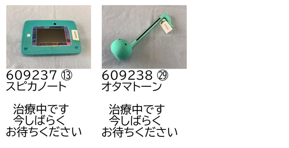 0912-13
