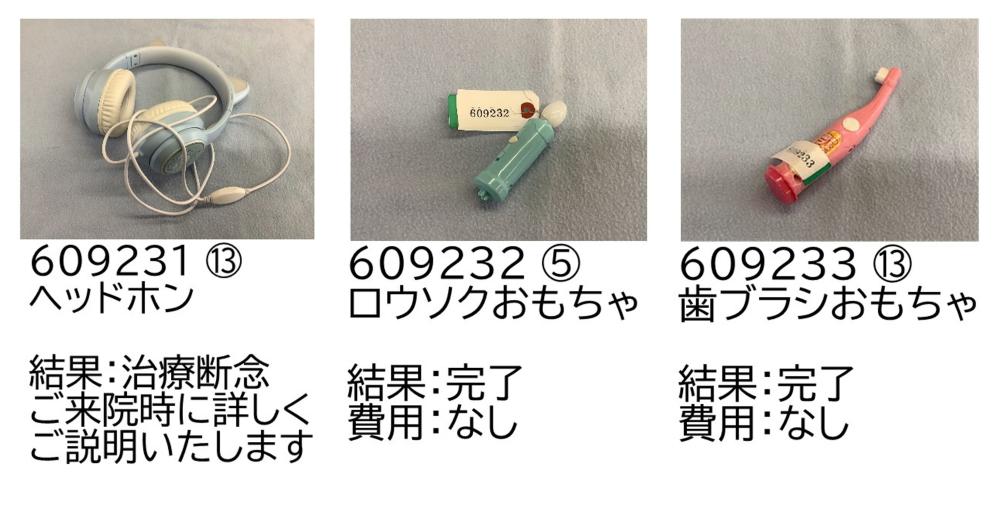 0912-11