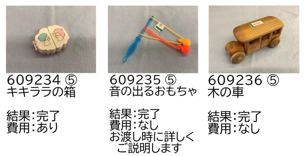 0912-12
