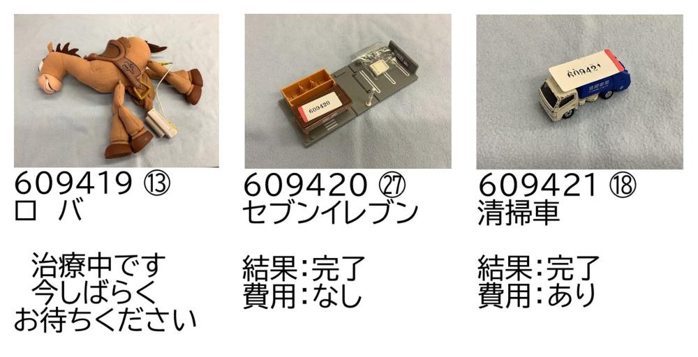 0926-7