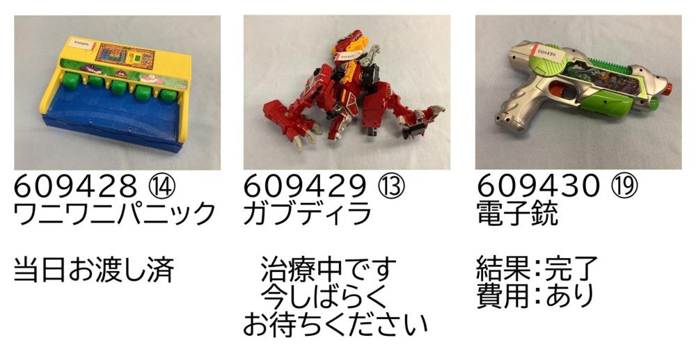 0926-10