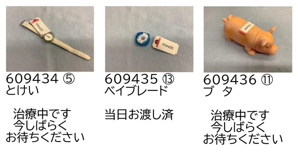 0926-12