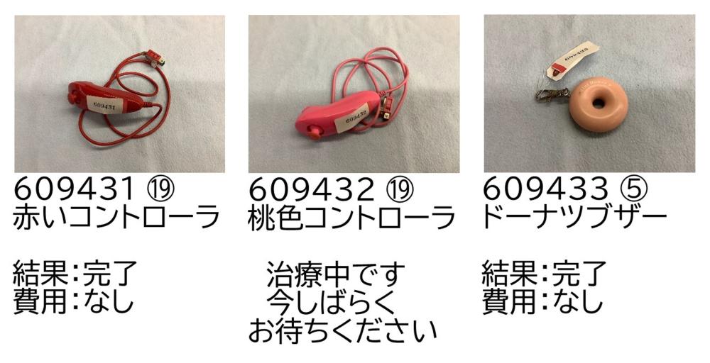 0926-11