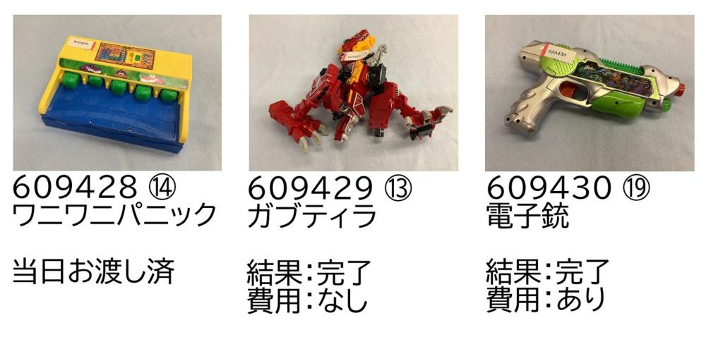 0926-10