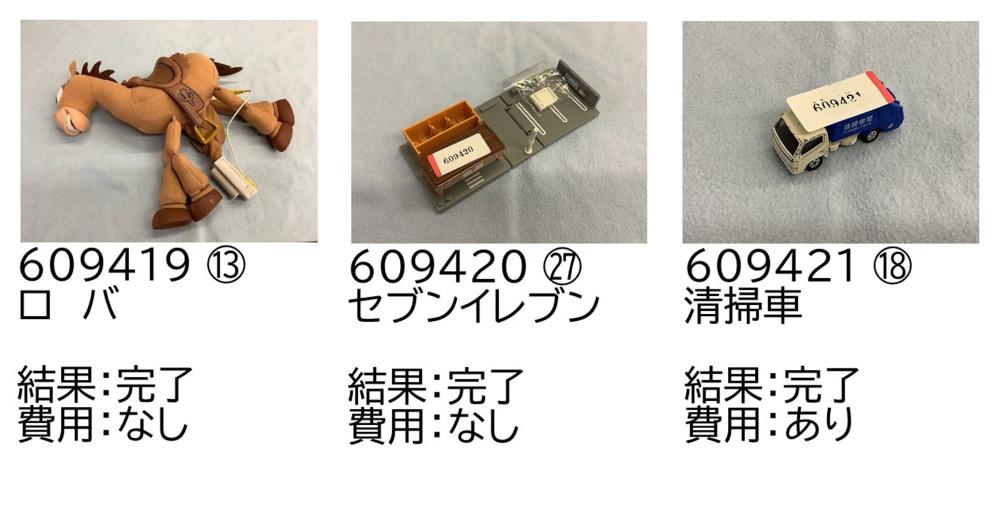 0926-7
