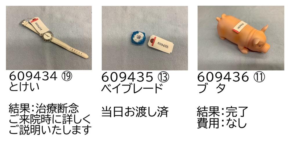 0926-12