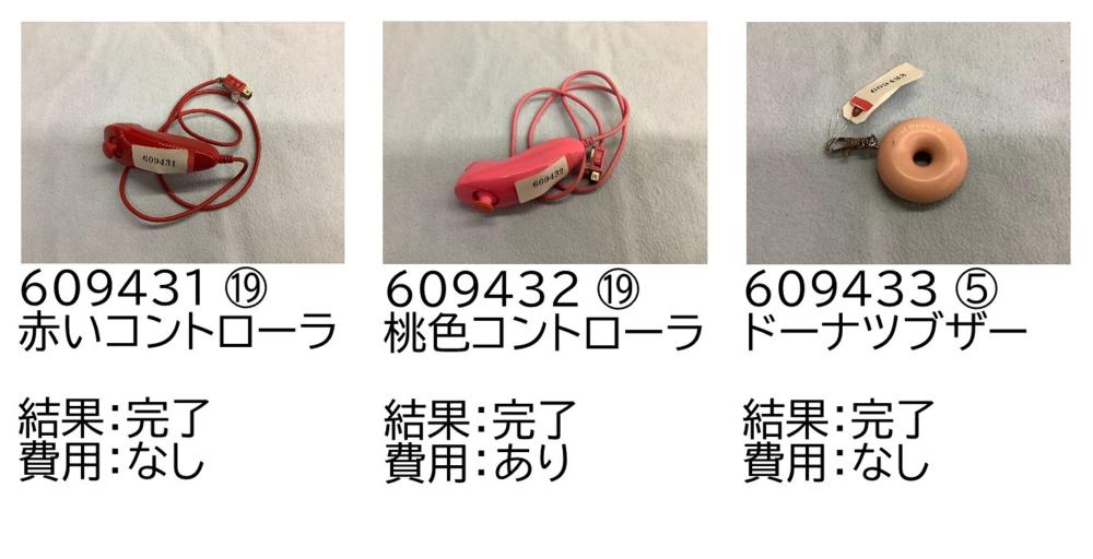 0926-11