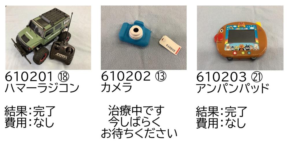 1010-1