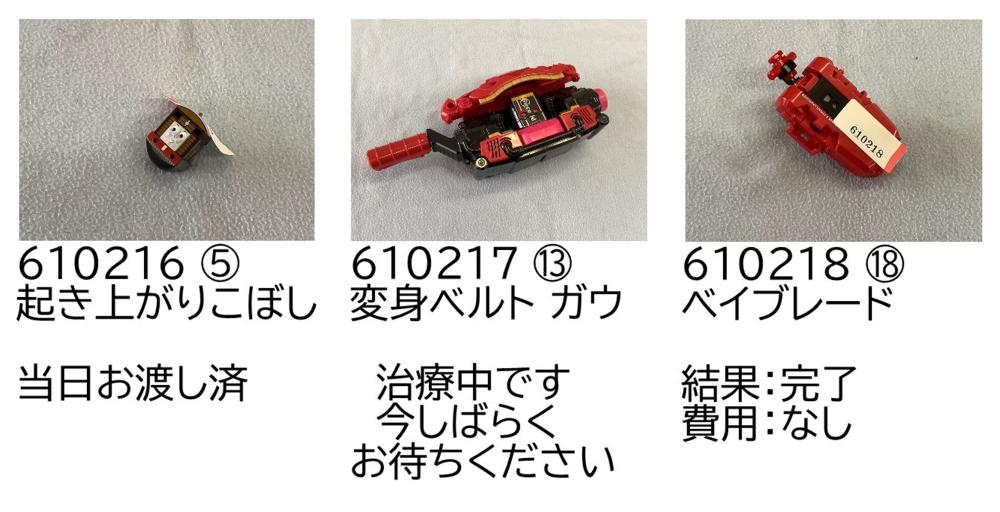 1010-6