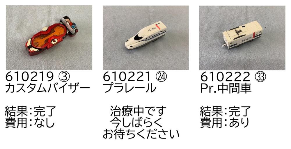 1010-7