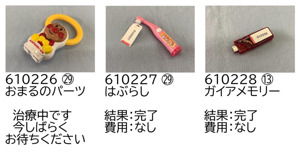 1010-9