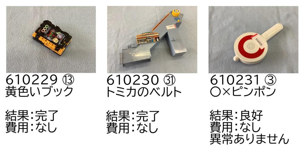 1010-10